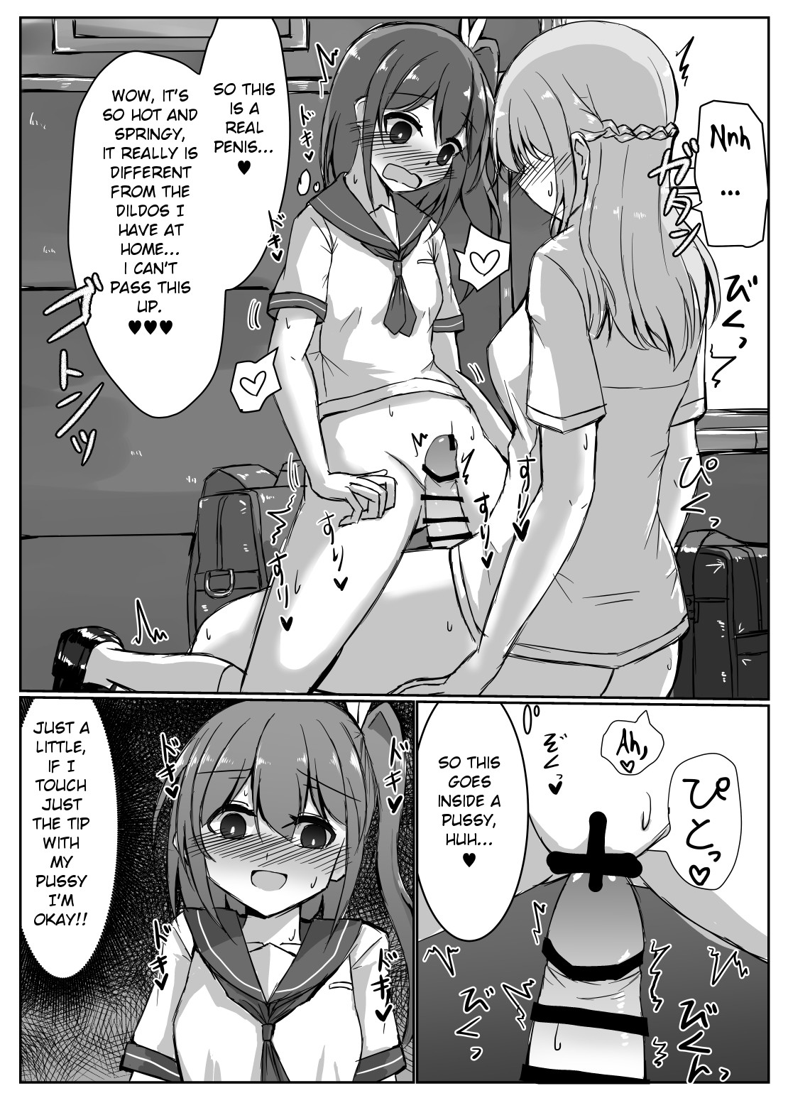 Hentai Manga Comic-A Story About Teasing a Sleeping Futanari Girl-Read-5